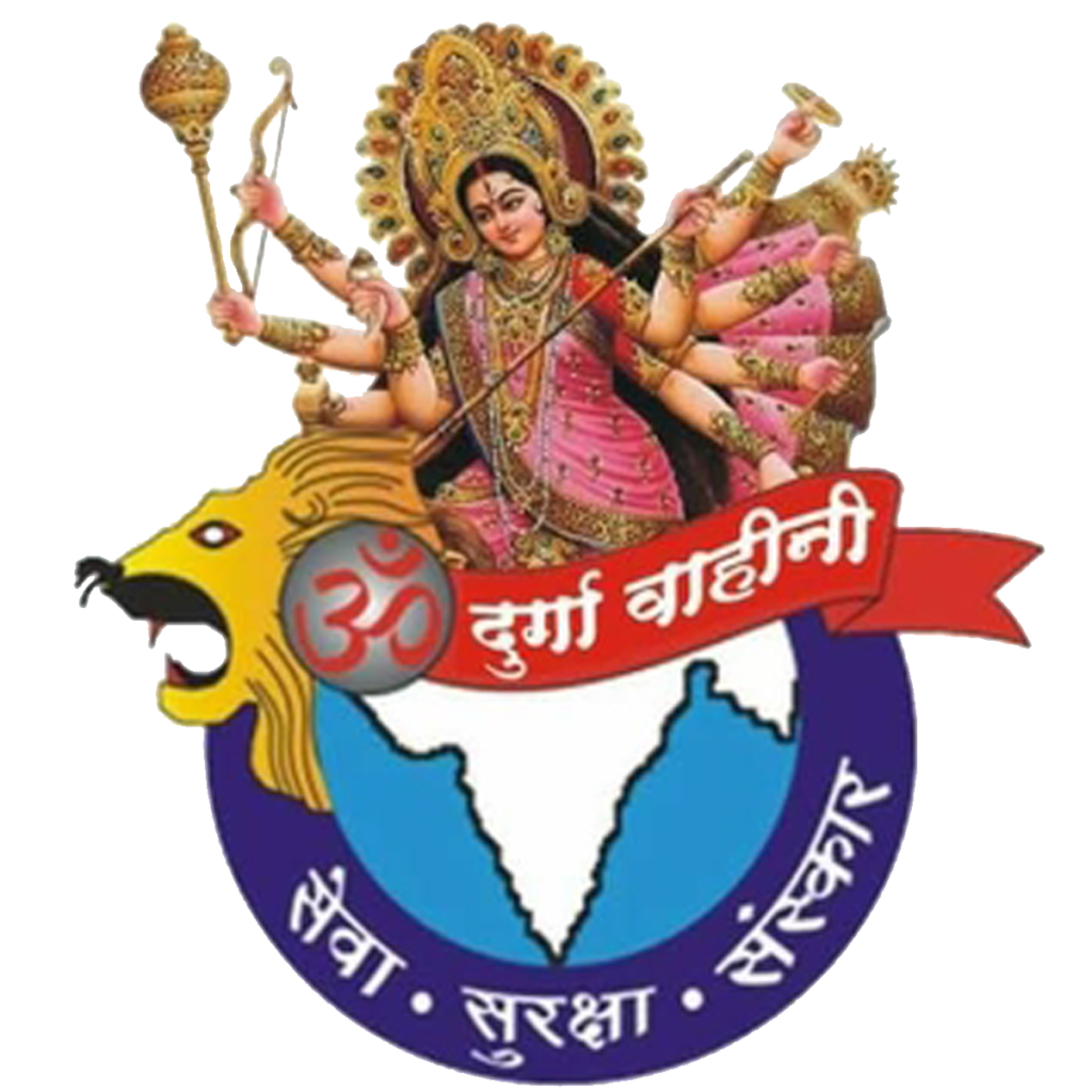 दुर्गा वाहिनी, Durga Vahini